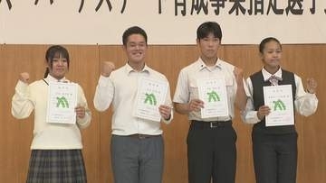 香川県教委　スーパーアスリート育成事業に中高生4人を追加指定　重量挙げ、やり投げ選手ら