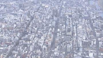 岡山県　5月の企業倒産10件　5カ月連続で2桁台