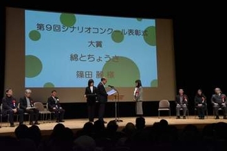 映画化を目指すアマチュア脚本家が対象　さぬき映画祭「シナリオコンクール」募集中　香川