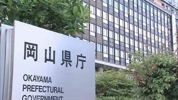 福祉や介護などテーマに川柳を募集　9月7日まで　岡山