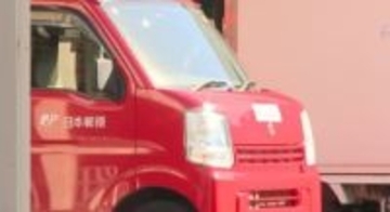 香川県で新たに4カ所の郵便局に車両使用停止処分