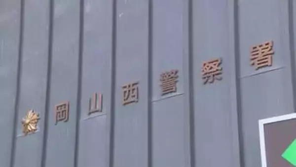 無免許運転で軽自動車に衝突　運転手の救護等をせず そのまま逃走した疑い　18歳の男を逮捕　岡山