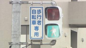 「第12次香川県交通安全計画」を作成　2026年度から5年間