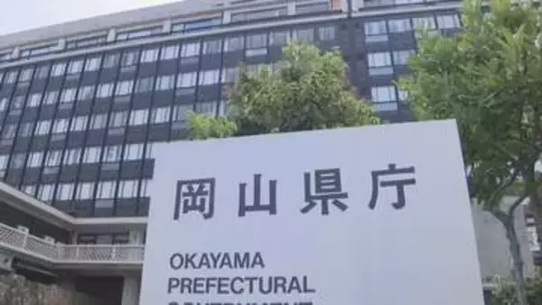 南海トラフ巨大地震の被害想定の見直しなど　岡山県が防災ガイドブックを改訂