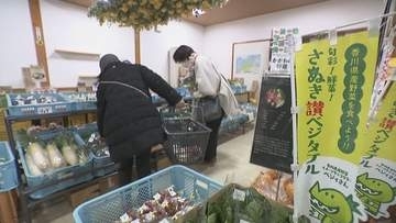 能登半島地震復興応援　香川県の道の駅で「石川物産展」開催