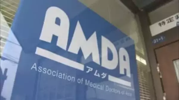 インドネシア豪雨被災者支援　AMDAが街頭募金　岡山市