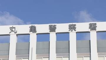 「火が服に燃え移った」86歳女性が救急搬送　搬送時は意識あり　香川・丸亀市