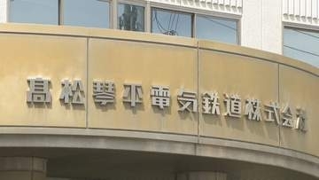 琴電屋島駅の駅舎　9月1日から解体工事へ　香川