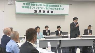 中東情勢悪化受け　自動車関連企業が国と意見交換「石油関連製品の調達が困難」　岡山・総社市