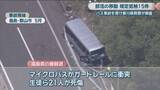 「香川県立高校の部活動の移動実態調査　レンタカー使用など規定抵触が15件　磐越道バス事故を受け」の画像1