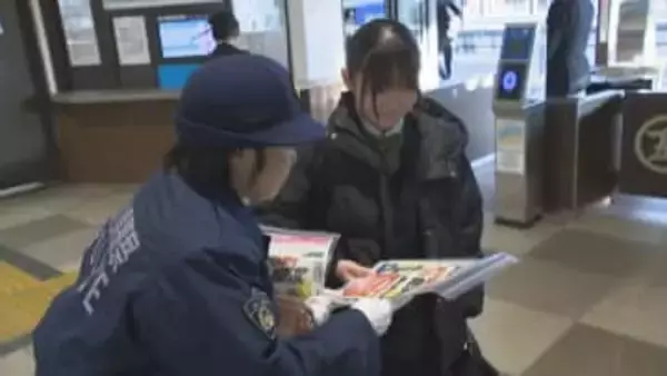 受験生の痴漢被害防止で香川県警がキャンペーン　声が出せないときもアプリの防犯ブザー機能で異常通知