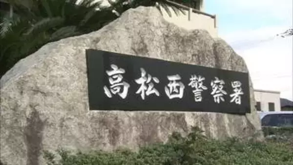「暴行は両手ではなく片手です」と容疑を一部否認　知人男性の家に侵入して知人女性の腕を両手でつかむなどした疑い　解体作業員の男(26)を逮捕　香川・高松市