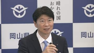 岡山県知事　約5年ぶり…岡山市長とのトップ会談について「今後を見据えたものにしたい」