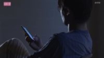 「オンラインカジノ」賭博の疑いで初摘発 高校生ら3人が書類送検 スポーツの試合などで賭け