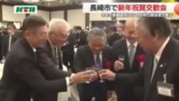 「前年を大きく上回るアウェーサポーターが見込まれる」新年祝賀交歓会 県内経済の展望は