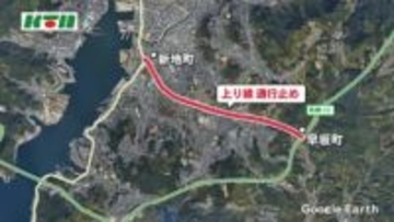 ながさき出島道路が舗装補修のため交通規制 19日夜から1月28日まで実施 時間帯で上り全線通行止めも
