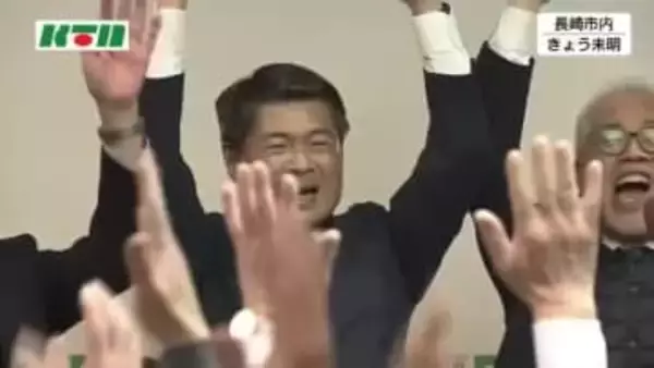 【長崎県知事選】約7千票差で明暗分かれる…新人の平田氏が現職破り初当選 大票田の長崎市で優勢に