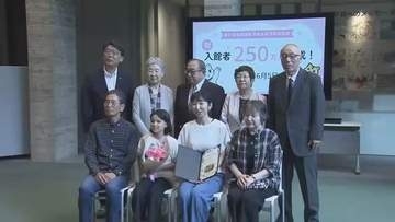 訪れたきっかけは長崎の被爆者とのオンラインでの交流　長崎原爆死没者追悼平和祈念館250万人目の入館者はアメリカの大学で日本語を教える女性と家族