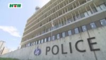 ニセ電話詐欺の出し子させる目的で仕事紹介　会社経営の男（31）逮捕 「身に覚えがない」と否認