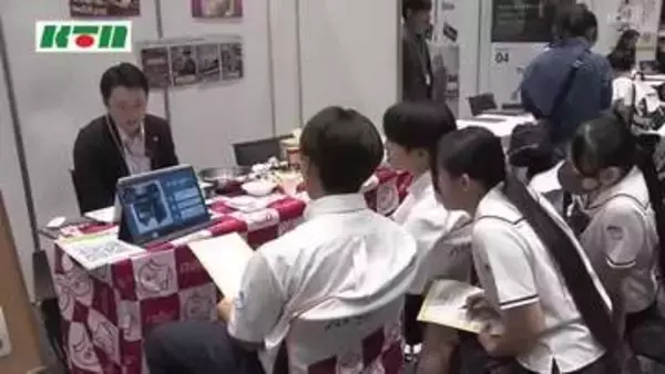 「職場が楽しくて明るい会社に就職できたら」 高校生の職業体験会　仕事も”疑似体験”も