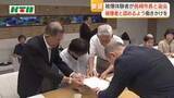 「「被爆者と認めるよう国に働きかけを」　被爆体験者が長崎市の鈴木市長と面会し要望」の画像1