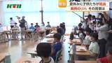「夏休みの児童・生徒が給食！？　長崎市給食センター最終リハの背景は？」の画像1