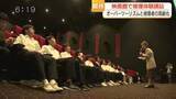 「街なかの映画館で被爆講話を開催　県外の修学旅行生は「これ以上ない体験」 背景に被爆者の高齢化も」の画像1