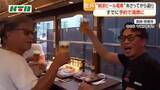 「路面電車で「乾杯！」　長崎の夏「ビール電車」運行開始　あまりの人気に予約は満席」の画像1