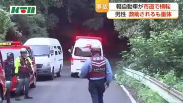 長崎市西出津町で事故　80代とみられる男性が意識不明の重体