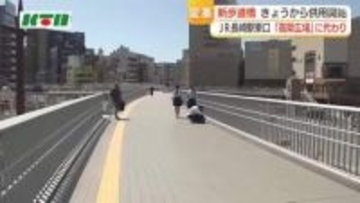 100年に一度の”変革”　 JR長崎駅前の新歩道橋が供用開始　仮設バス停など移動させ2027年夏ごろ完全完成へ