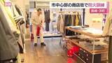 「コンセントのほこりに注意　タコ足配線はやめて　 商業施設からの出火を想定し長崎市浜町の商店街で防火訓練」の画像1