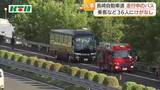 「走行中の貸切バスのエンジンルームから出火 長崎自動車道で一時騒然 車内の36人は逃げ出し無事」の画像1
