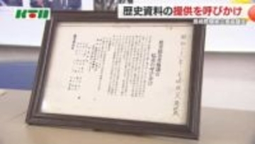 チラシや写真、生活の糧に作った“編み物”…長崎被災協が家庭に眠る「被爆者運動」資料の提供を呼びかける