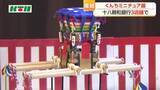 「銀行内で「長崎くんちのミニチュア展」　くんち好きの男性が制作」の画像1
