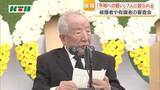 「過去最高齢の96歳も…平和祈念式典で「平和への誓い」読み上げる代表者が7人に絞られる　6月の審査会で提出された映像をもとに決定へ」の画像1