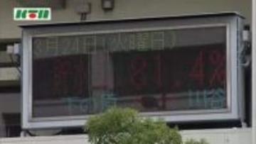 ダム貯水率が70％まで回復…佐世保市水道局「渇水対策本部」解散　下の原ダムは24日午前9時時点で71.6％