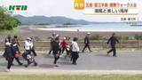 「心地よい潮風と美しい海岸線　五島列島で「富江半島ブルーライン健康ウォーク」」の画像1