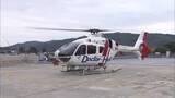 「休止していたドクターヘリ 26日から運航再開「不具合の特定や部品の調達に時間を要した」」の画像1