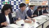 「有効求人倍率が1倍を下回る意味は　5月の数値は0.99倍で5年3カ月ぶりに1を割る　長崎労働局が発表」の画像1