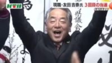 12年ぶり「松浦市長選挙」現職・友田吉泰さん3期目の当選「信念を持って取り組む」投票率は69.94％