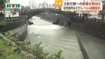 長崎県内で大雨続く　降り始めから25日夜までの降水量　五島で600ミリ超