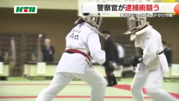 警察独自の格闘技「逮捕術」大会 長崎県警が2年ぶり開催 安全で効果的な犯人制圧めざし署員が熱闘