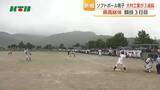 「【長崎県高総体】ソフトボール男子決勝　大村工業は島原工業を制し3連覇」の画像1