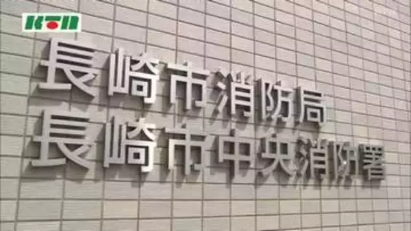 火事が多発　夏特有の出火原因も増加　 長崎市消防局管内で1週間で8件の火災