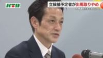 宮沢氏が知事選出馬取りやめ 県議補選に“鞍替え”表明  長崎市選挙区で県議が辞職 補選は2議席争う