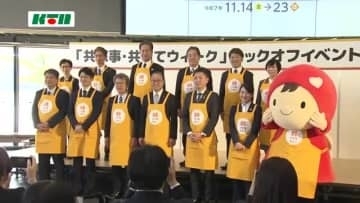 “夫が90分、妻が409分”の格差解消へ…初設定の「共家事・共育てウィーク」協力企業などが活動開始