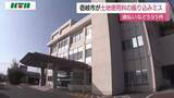 「長崎県壱岐市が土地使用料で595件の振り込みミス」の画像1