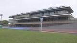 「総工費約40億円　佐世保競輪場の新メインスタンドが完成　車券のネット購入増加で来場者減　イベントテラス設置で家族連れなど利用者層を開拓へ」の画像1