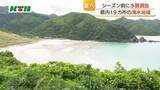 「海水浴シーズンを前に　36年連続で最も水質の良いと評価の「五島・高浜海水浴場」で水質調査」の画像1