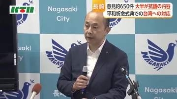 長崎市長の定例会見「非核三原則は今後も堅持を」
